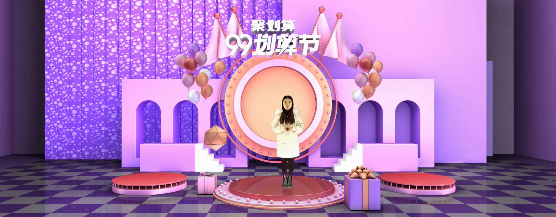 3D演播室-直播带货，有劳动就有收获